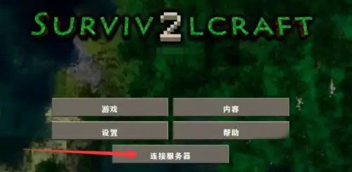 生存战争2枪械中文版