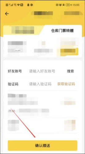 蚁丛旅游5