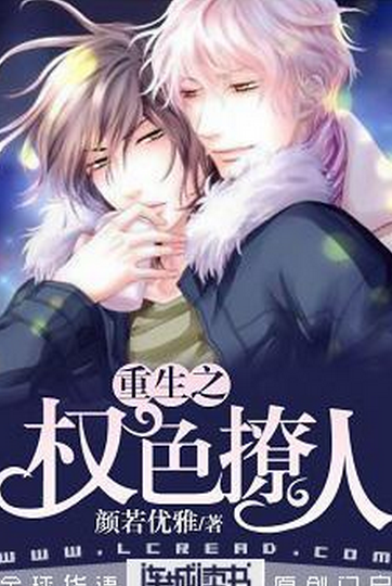 鲤鱼乡123小说免费版