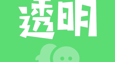 透明动态壁纸