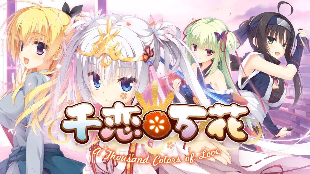千恋万花安卓手机直装汉化版
