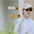 哈哈哈哈哈经典表情包高清免费版下载 v1.0