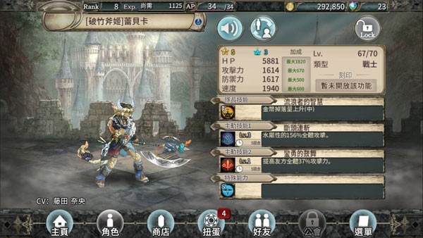 幻兽契约台服游戏截图1
