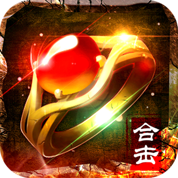 超变英雄合击1.95合击