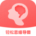 轻松思维导图app安卓最新版下载