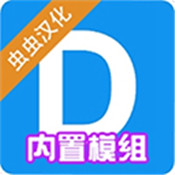 盖瑞模组马桶人监控人模组最新版