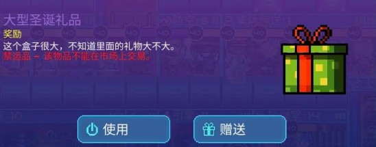超时空星舰
