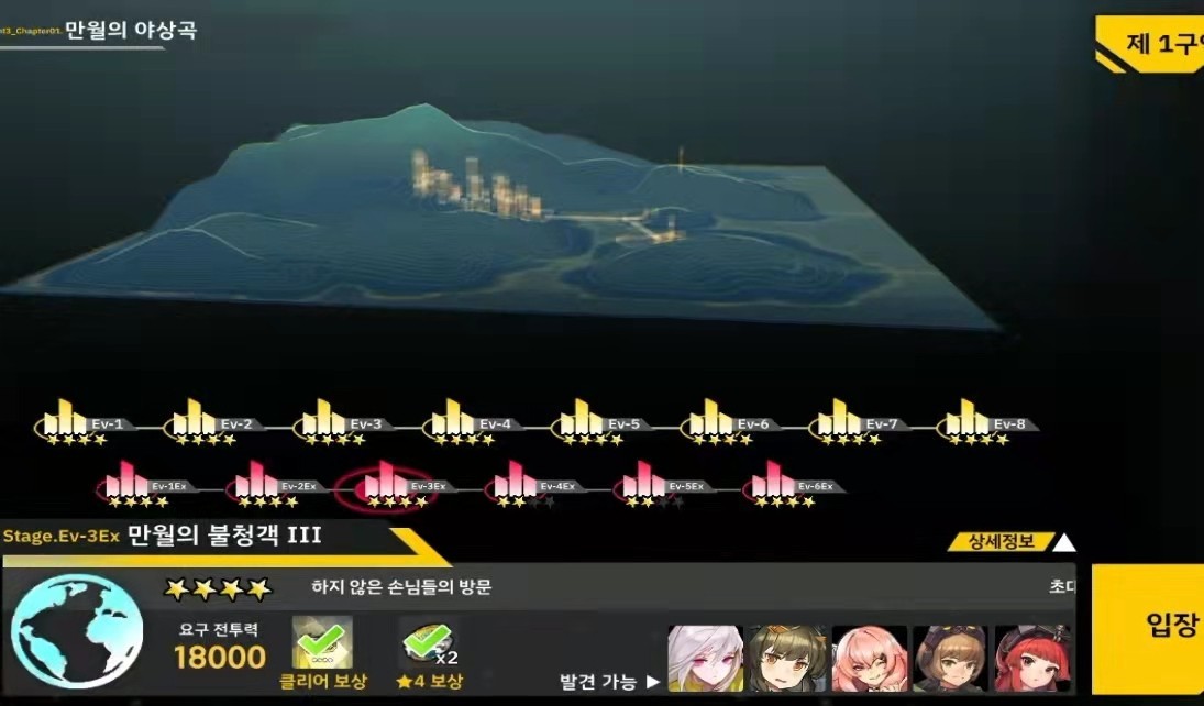 前期思路