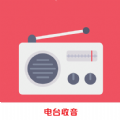M广播电台收音机app官方版