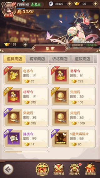 像素名将录图片10