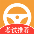 驾驶证一考通app最新版下载
