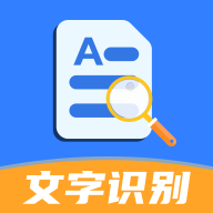 扫描全能帝app官方版 v1.0