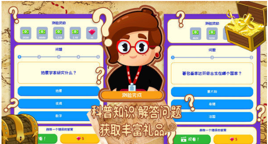 奇异博物馆