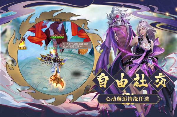 九天诛魔最新版