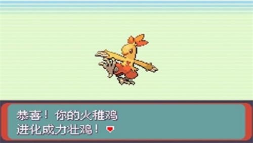 宝可梦剑盾全随机版2022