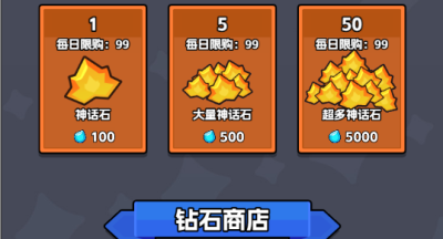 王者对决神话石回归最新改动详解