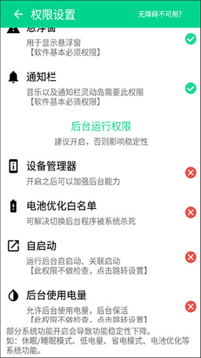 万象灵动岛app官方版