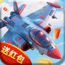 长空奋战红包版