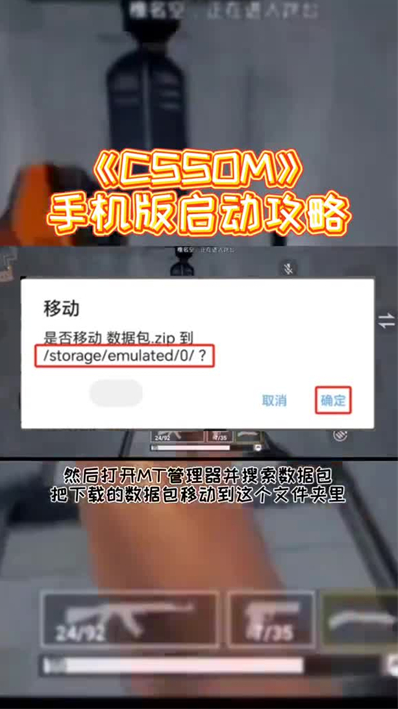 cssom启动器