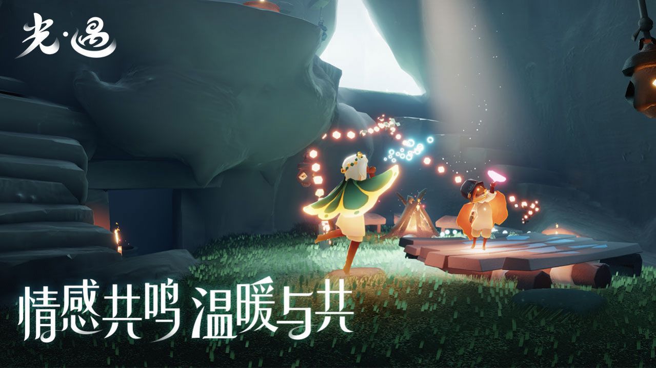 sky北觅全物品版