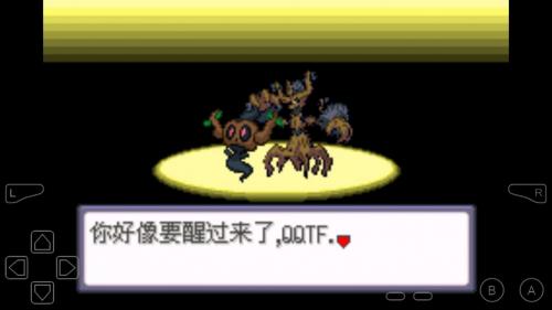 口袋妖怪牧场物语gba直装汉化版