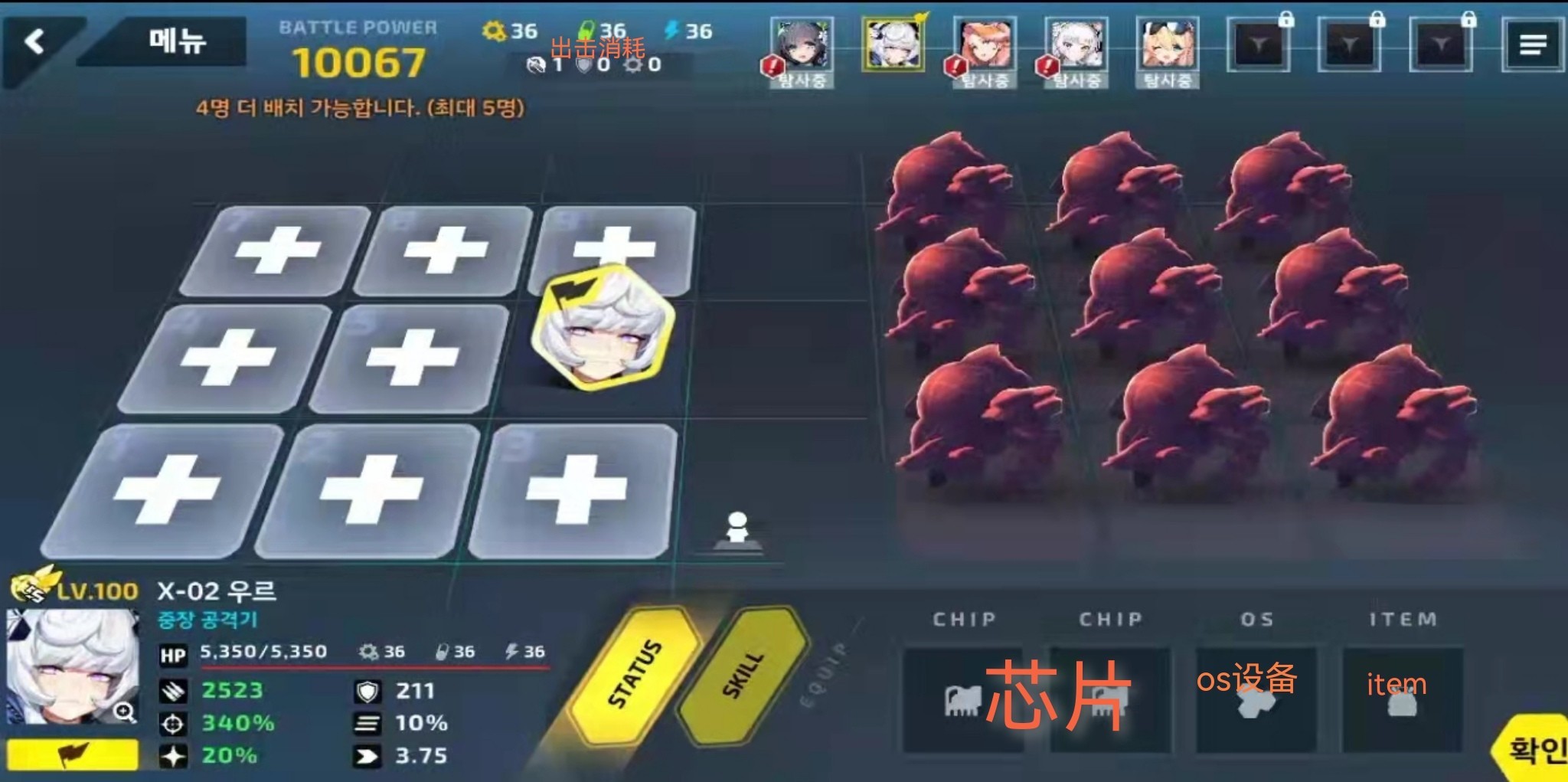 前期思路