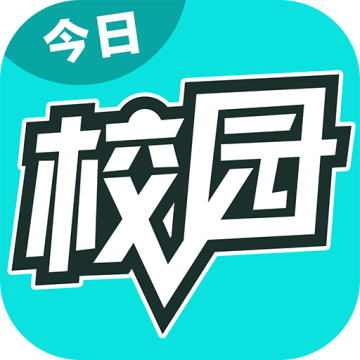 最新版今日校园请假模拟器源码免费版最新版 v8.2.7