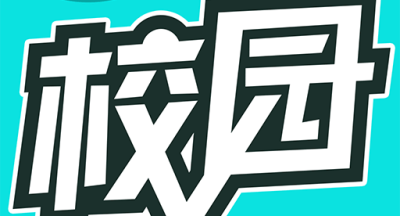 最新版今日校园请假模拟器源码免费版最新版 v8.2.7
