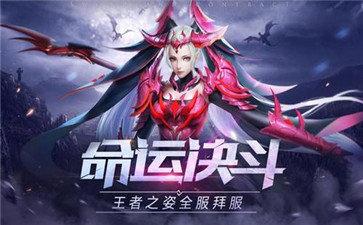 奇迹怀旧服