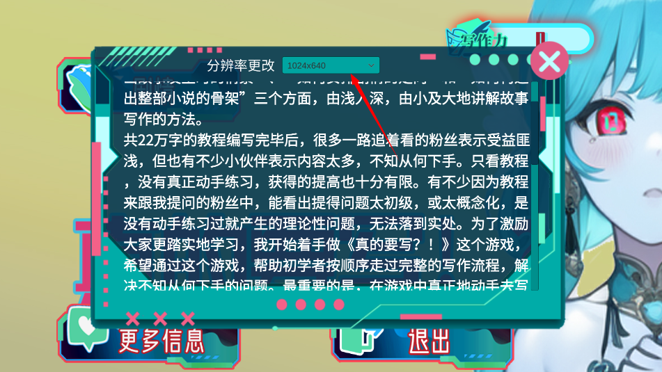 真的要写