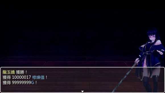 青龙剑姬传1.12冷狐安卓版