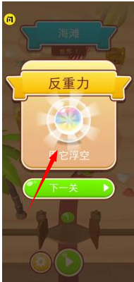 挖坑大师2