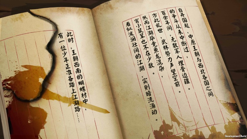 侠客修炼手册