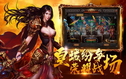 1.85火龙版传奇打金服