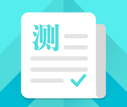 普通话测试官方客户端 v5.5.6