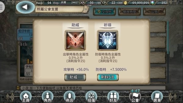 幻兽契约台服