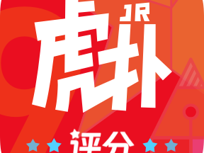 虎扑评分