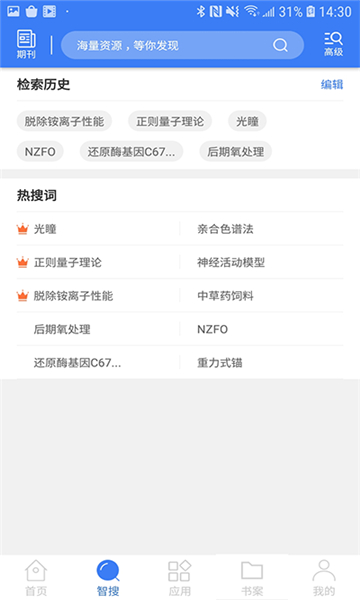 万方数据