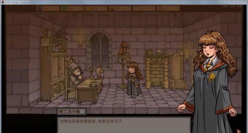教育赫敏1.6