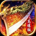 天龙传奇2老版