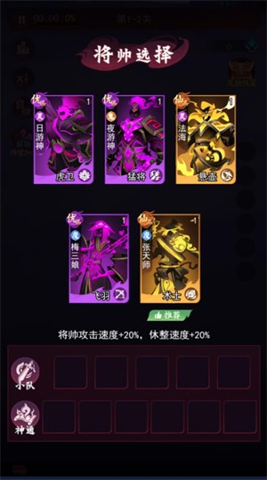镇妖灯
