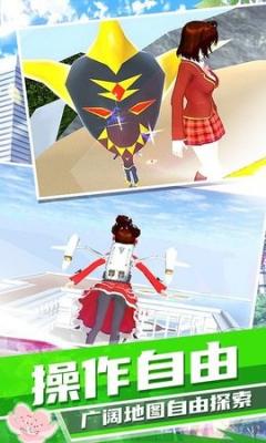 梦幻高校模拟器正版
