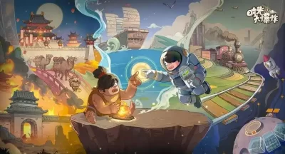 时光大爆炸周常活动循环规律一览