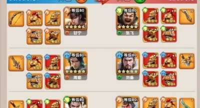 三国冰河时代神兵培养技巧攻略详解