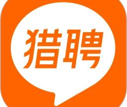 猎聘