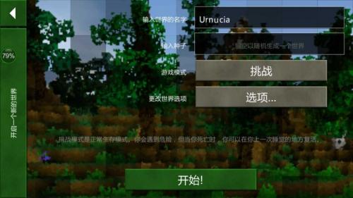生存战争金融时代4.0