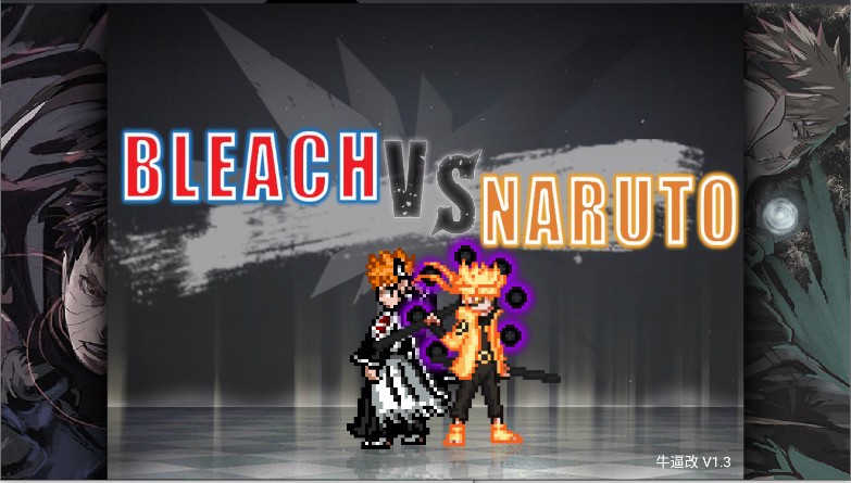 死神vs火影真NB版手机版