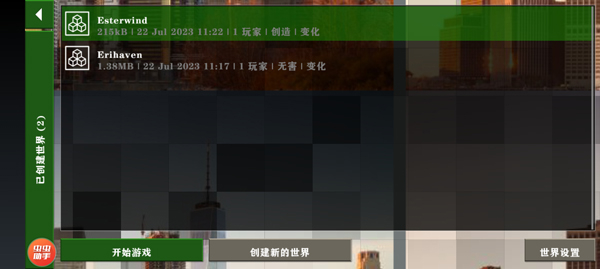 生存战争2僵尸+枪+商店中文版