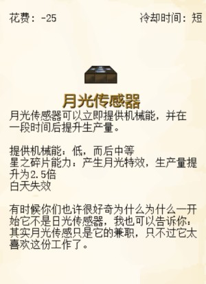 植物大战僵尸我的世界版(MVZ2 EXPAND)
