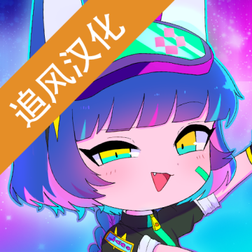 gacha cute加查俱乐部可爱屋